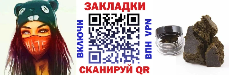 Бошки Шишки Среднеколымск