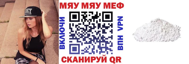 Какие есть наркотики Среднеколымск A PVP  Меф мяу мяу  Гашиш  Кокаин 