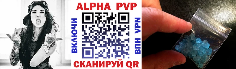 Alpha PVP СК КРИС  маркетплейс официальный сайт  Среднеколымск 