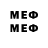 Мефедрон кристаллы MATVEY MOH