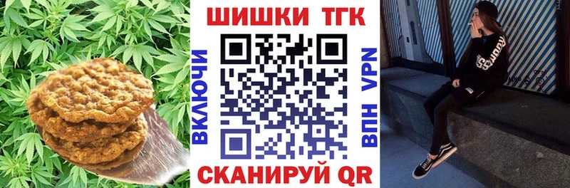 ОМГ ОМГ ONION  Среднеколымск  Cannafood конопля 