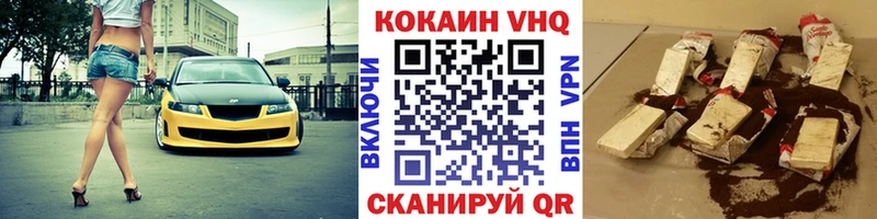 КОКАИН 97%  Среднеколымск 