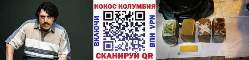 COCAIN FishScale Среднеколымск