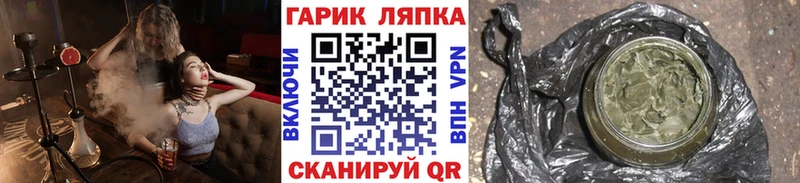Гашиш Ice-O-Lator  Среднеколымск 