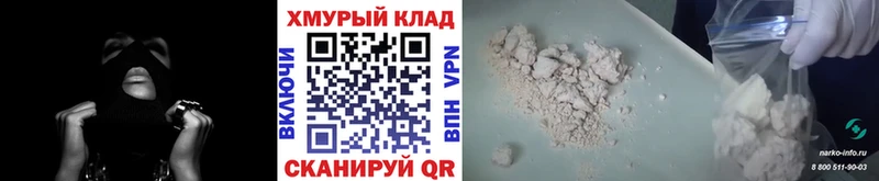 ГЕРОИН Афган Среднеколымск