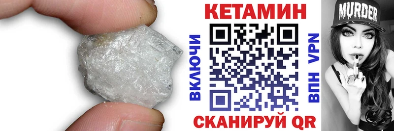 КЕТАМИН ketamine  где купить наркоту  Среднеколымск 