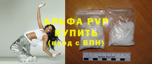 бутик Арсеньев