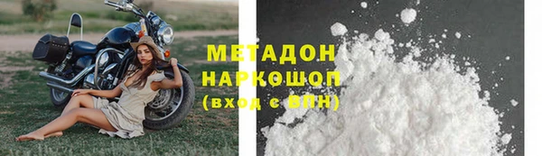 мефедрон Аркадак
