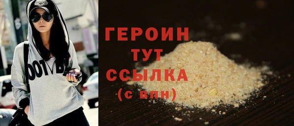 бутик Арсеньев