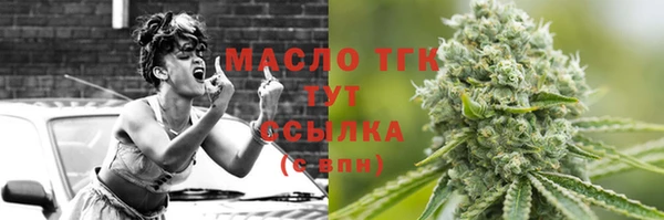 мефедрон Аркадак