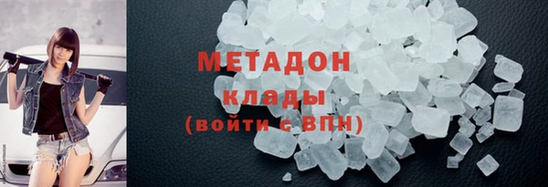 бутик Арсеньев