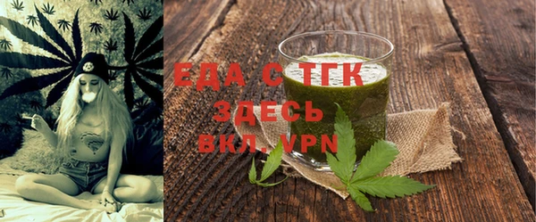 бутик Арсеньев