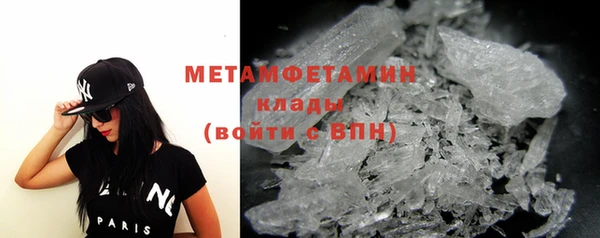 мефедрон Аркадак