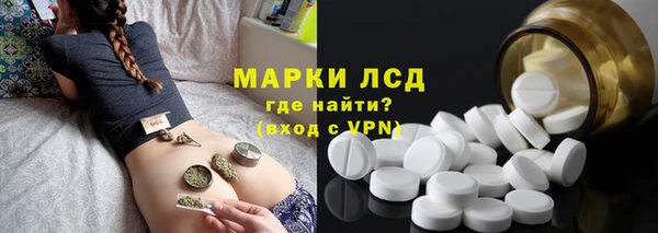 бутик Арсеньев