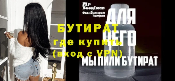 бутик Арсеньев
