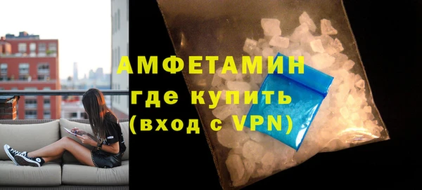 бутик Арсеньев