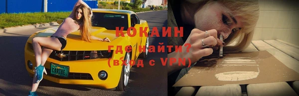 мефедрон Аркадак