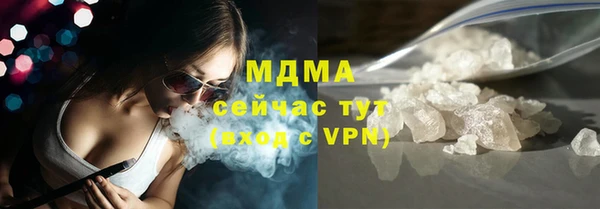 мефедрон Аркадак
