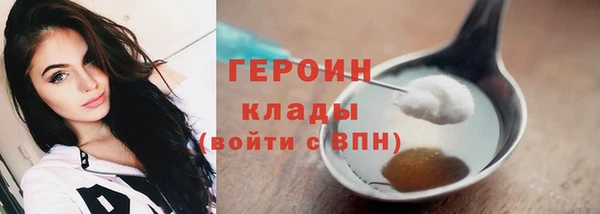 бутик Арсеньев
