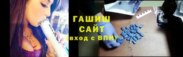 бутик Арсеньев