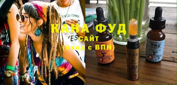 мефедрон Аркадак
