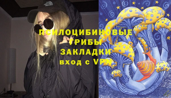 бутик Арсеньев