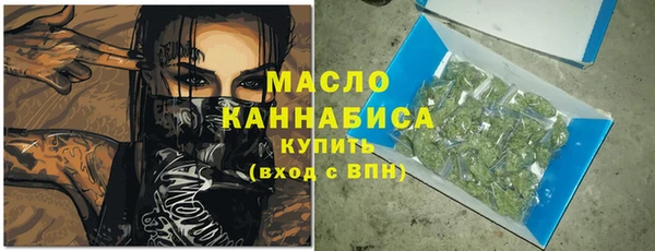 соль ск Армянск