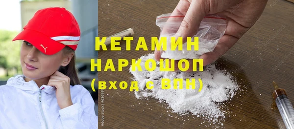 мефедрон Аркадак