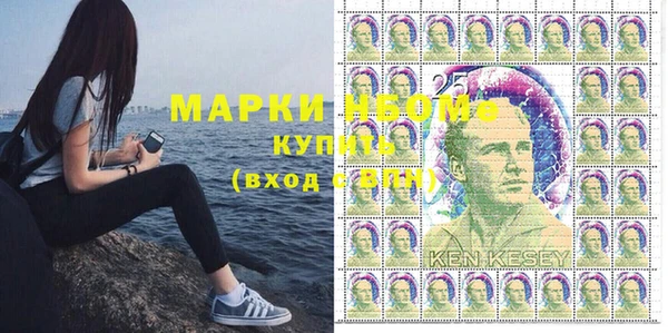 бутик Арсеньев