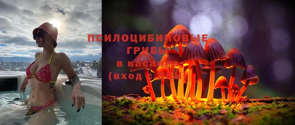 бутик Арсеньев
