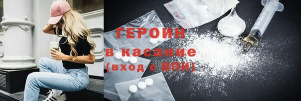 мефедрон Аркадак