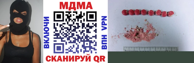 где можно купить наркотик  блэк спрут маркетплейс  МДМА молли  Среднеколымск 