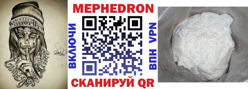 Меф кристаллы  как найти закладки  Среднеколымск 
