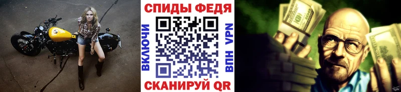 как найти закладки  Среднеколымск  МЕТАМФЕТАМИН Methamphetamine 