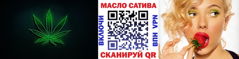 ТГК Wax  Среднеколымск 